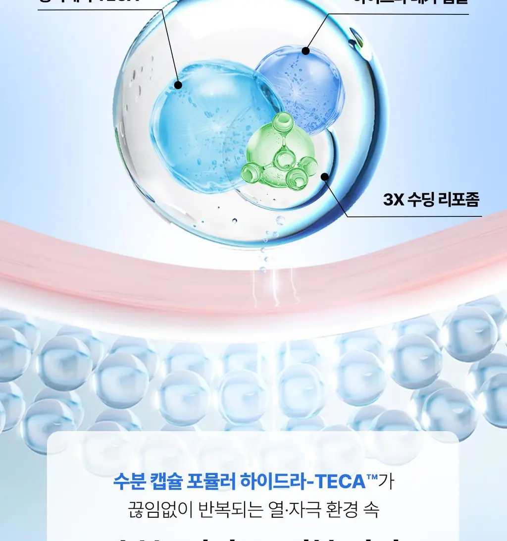 [쿨링/진정] 센텔리안24 마데카 수분크림 하이드라 카밍 기획(50ml+15ml) 상세페이지 11